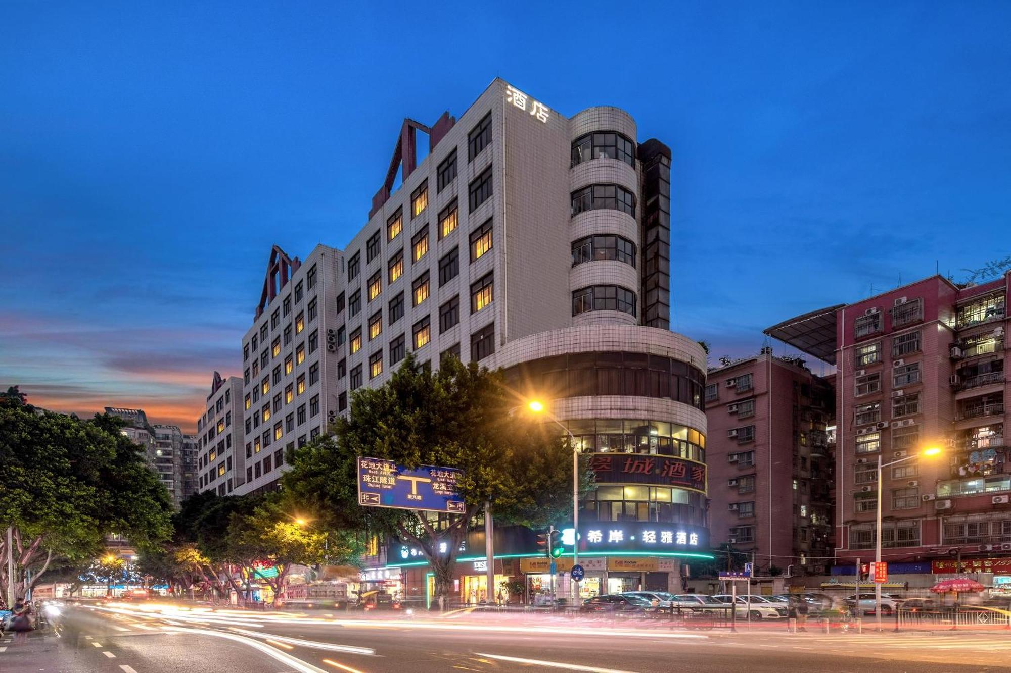 Xana Lite Hotel - Guangzhou Fangcun Huadiwan Metro Station Exterior foto